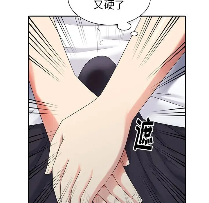 天降梦中人第24话