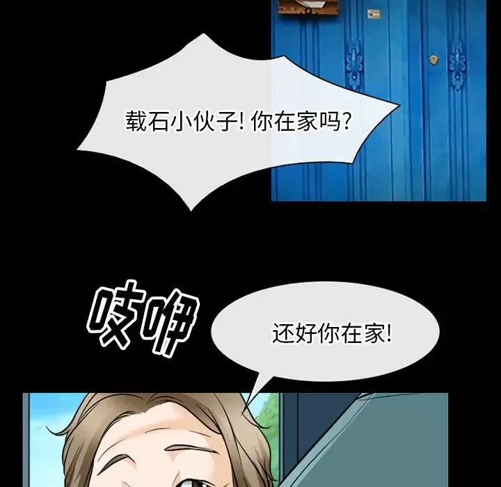 雷普利爱情-第58章 - 图片 47