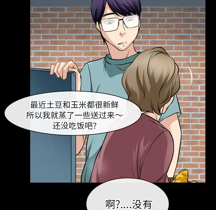 雷普利爱情第58章