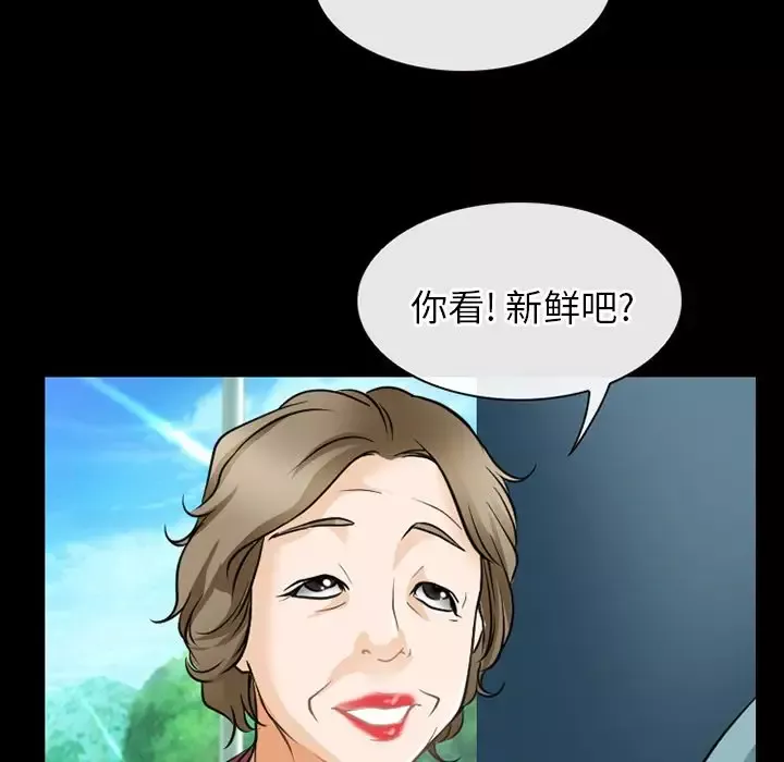 雷普利爱情-第58章 - 图片 50