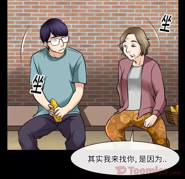 雷普利爱情-第58章 - 图片 52