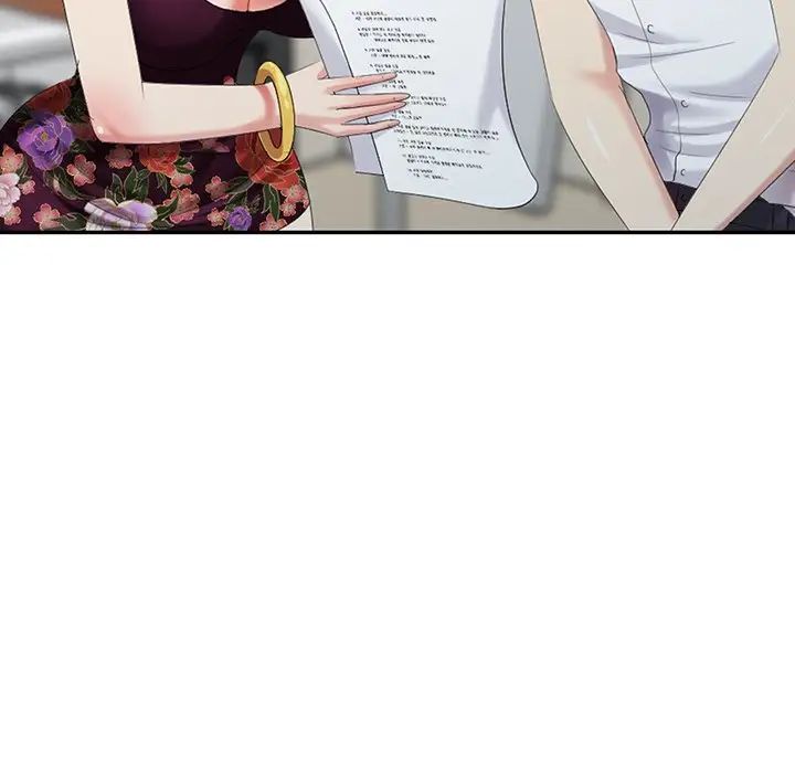 天降夢中人第24话