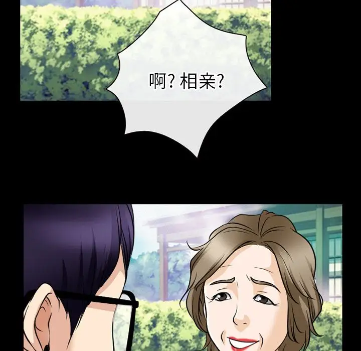 雷普利爱情第58章