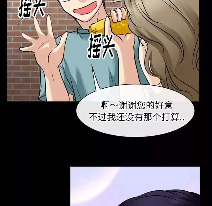 雷普利爱情-第58章 - 图片 55
