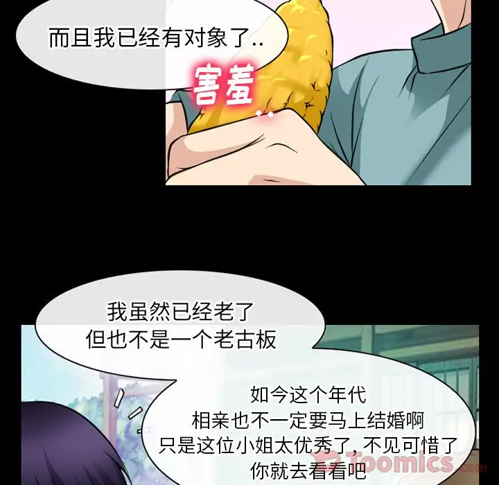 雷普利爱情第58章