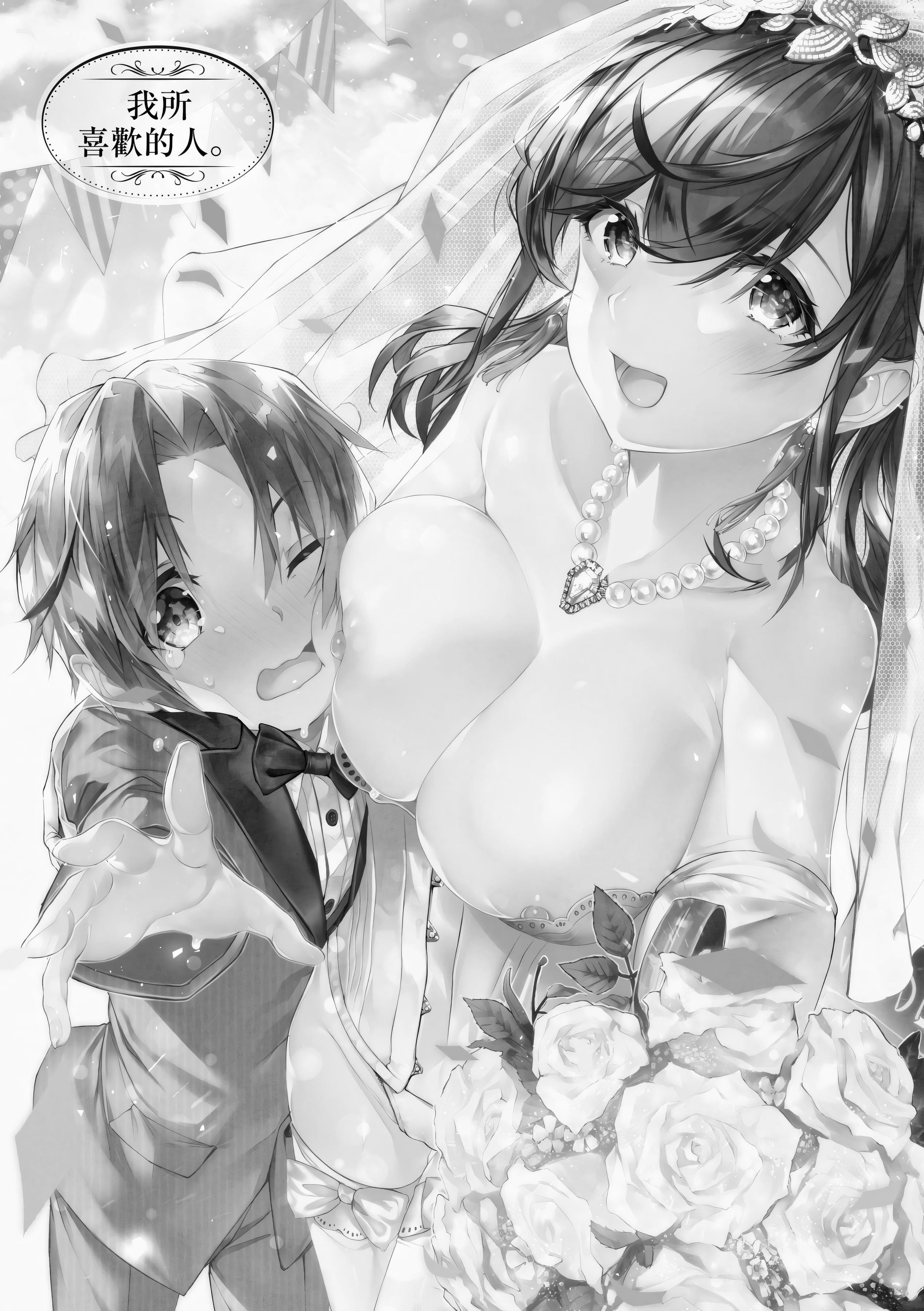 [水平线]がーるずらっしゅ[中国翻訳][DL版][水平线]がーるずらっしゅ[中国翻訳][DL版]