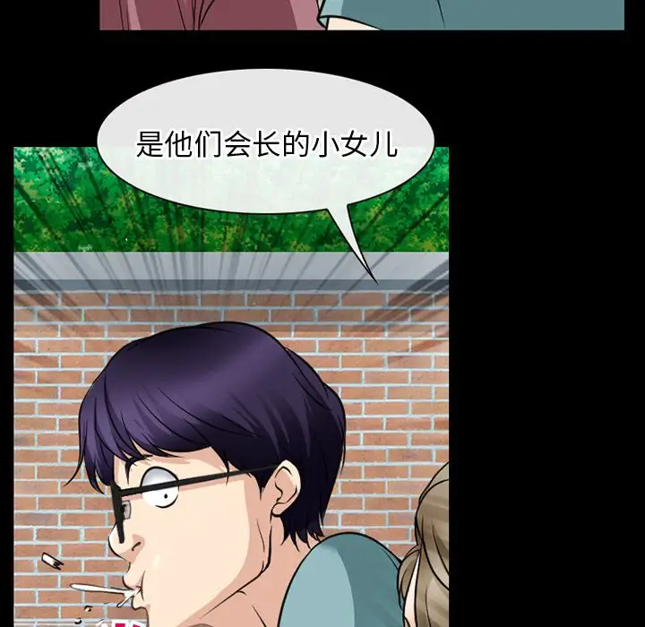 雷普利爱情第58章