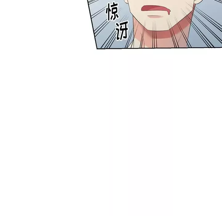 天降夢中人第24话