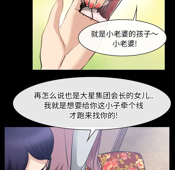 雷普利爱情第58章