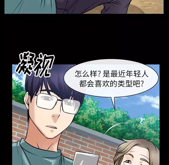 雷普利爱情-第58章 - 图片 67