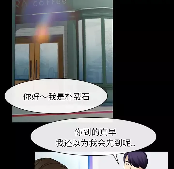 雷普利爱情-第58章 - 图片 71