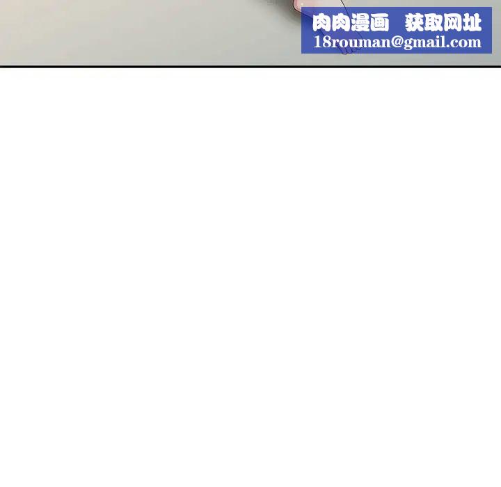 天降梦中人第24话