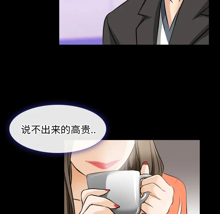 雷普利爱情第58章