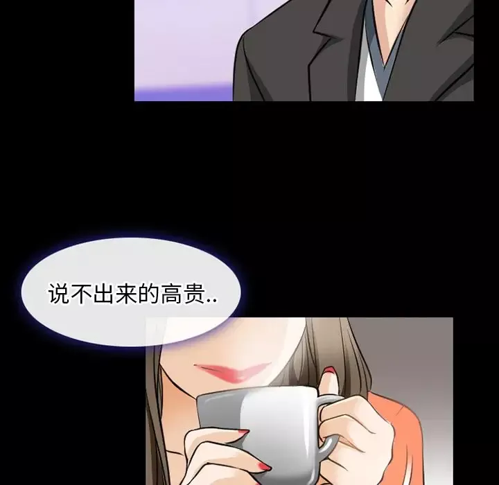 雷普利爱情第58章