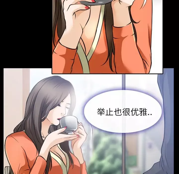 雷普利爱情第58章