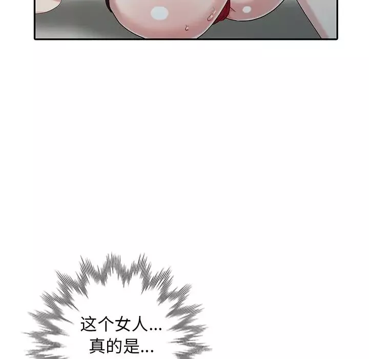 天降夢中人第24话