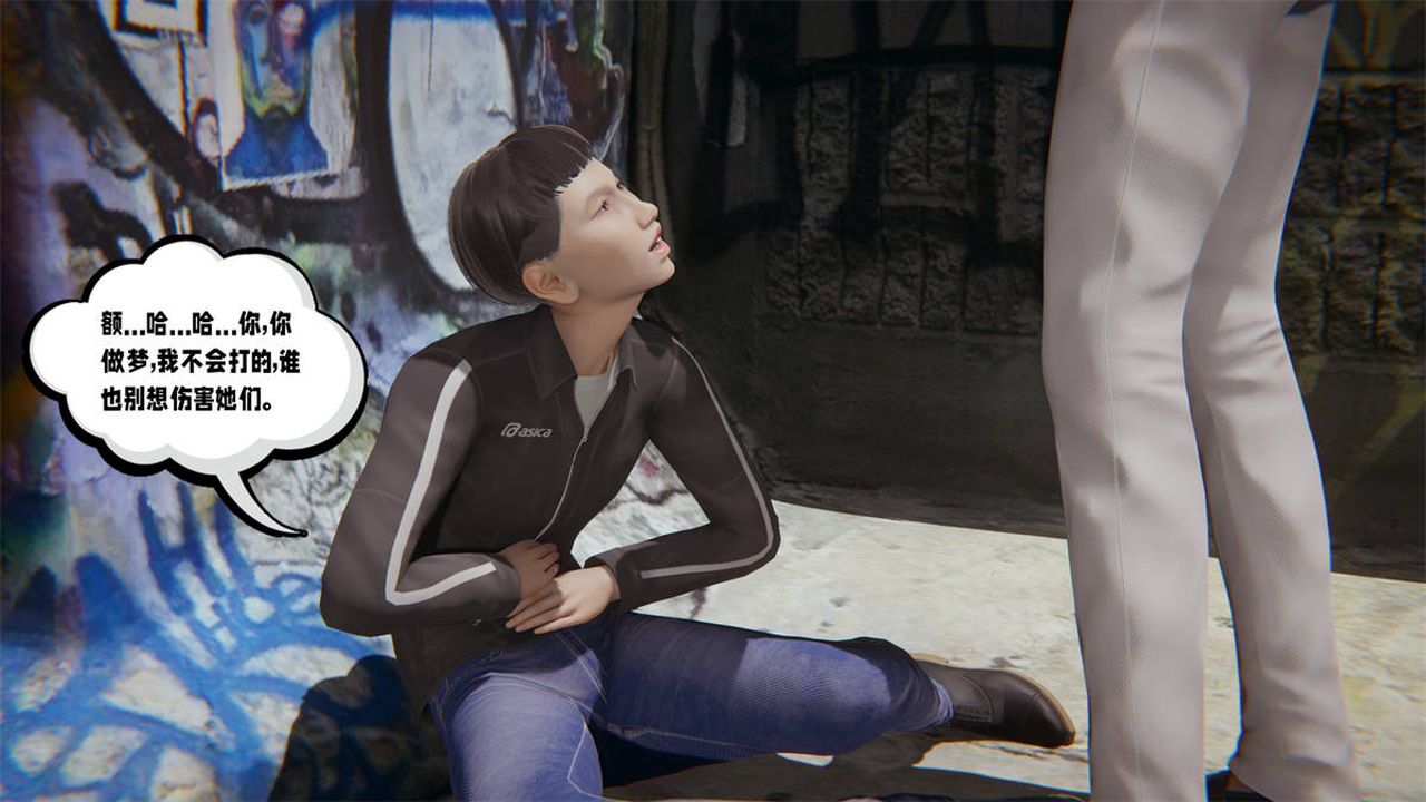 [3D]爱之原力第23话