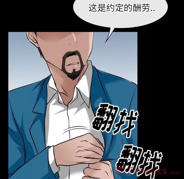 雷普利爱情-第58章 - 图片 83