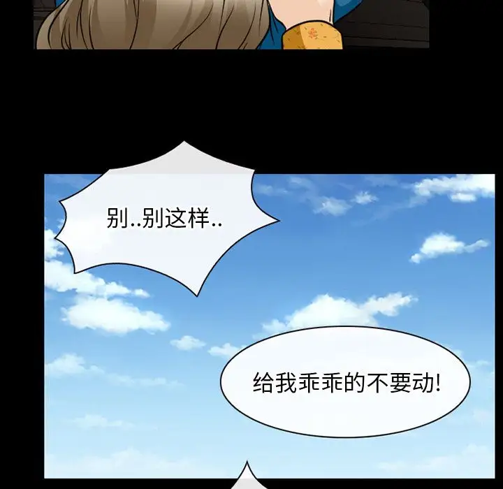 雷普利爱情第58章