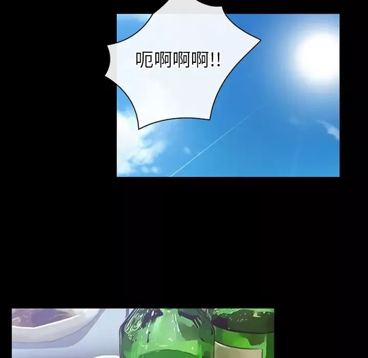雷普利爱情-第58章 - 图片 88