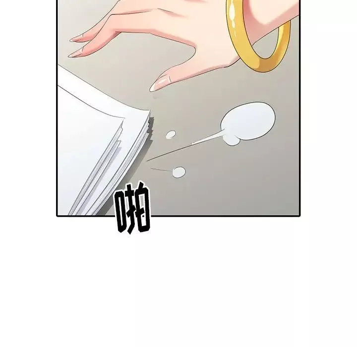 天降夢中人第24话