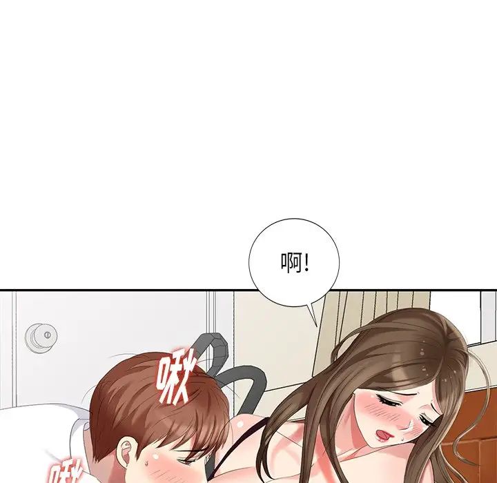 天降梦中人第24话