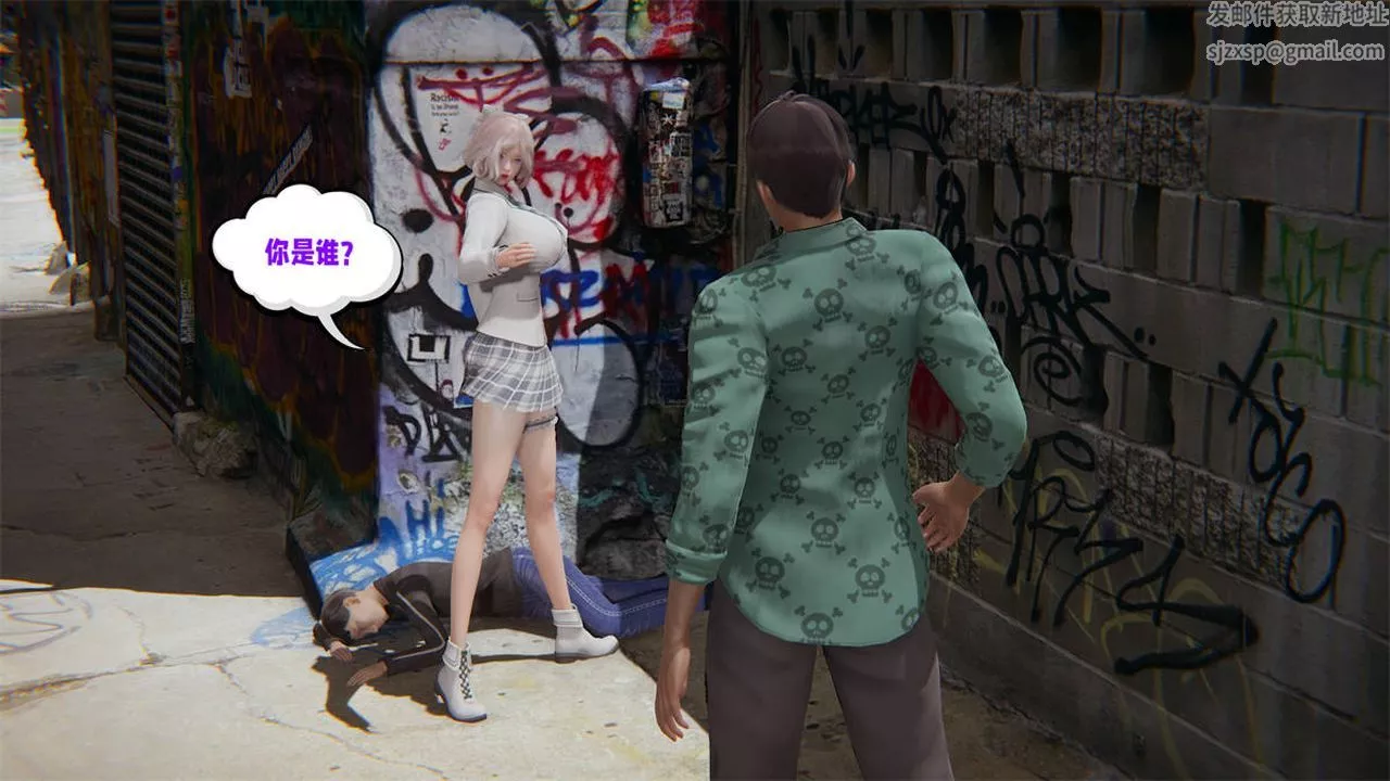 [3D]爱之原力-第23话 - 图片 33