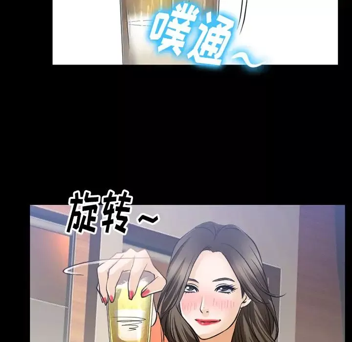 雷普利爱情-第58章 - 图片 89