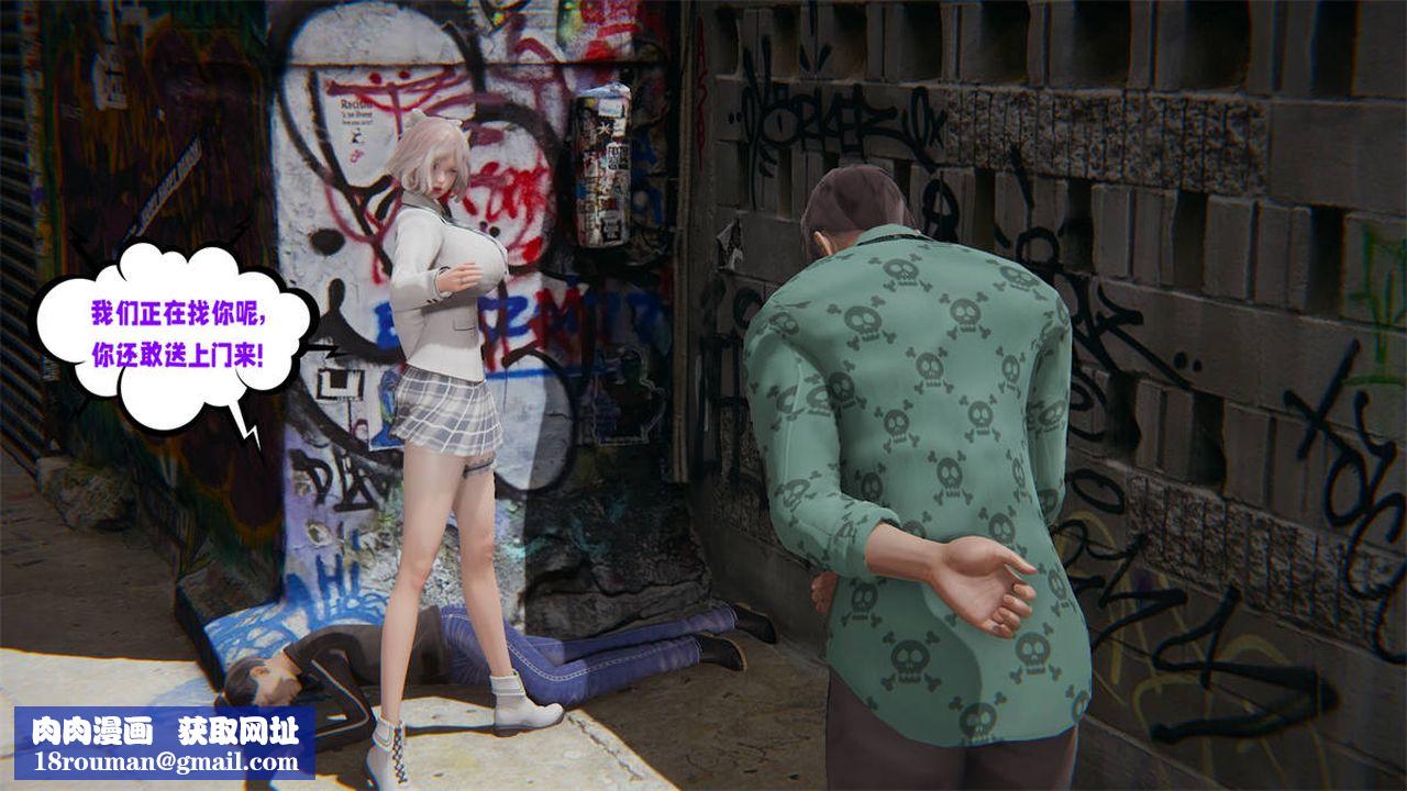 [3D]爱之原力第23话