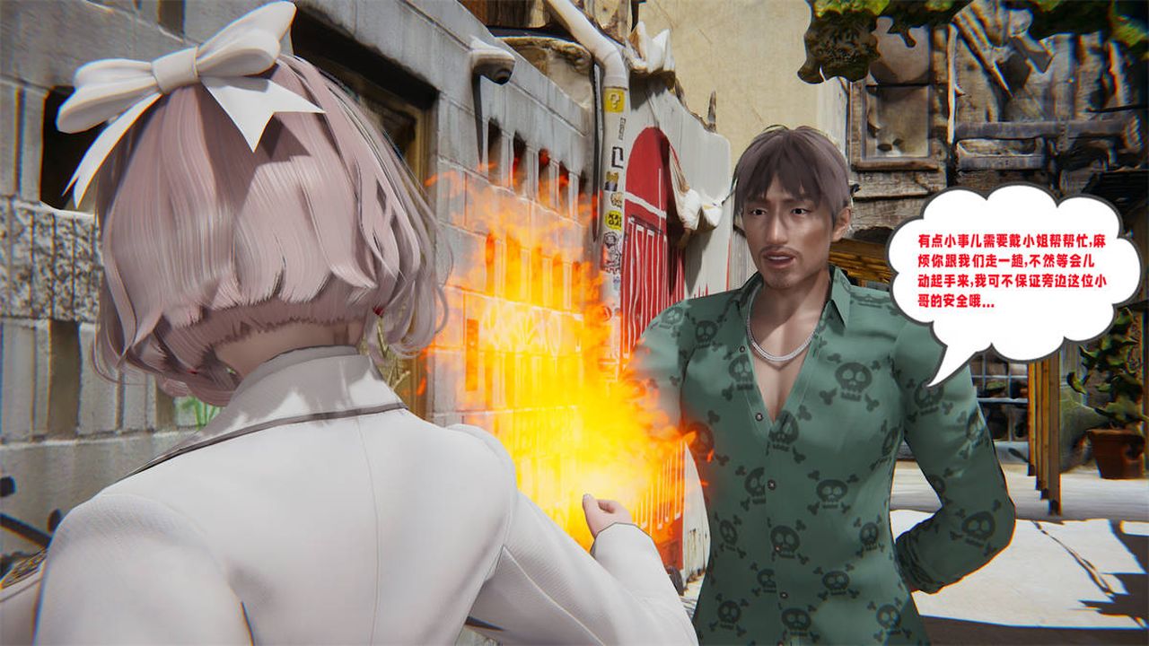 [3D]爱之原力第23话