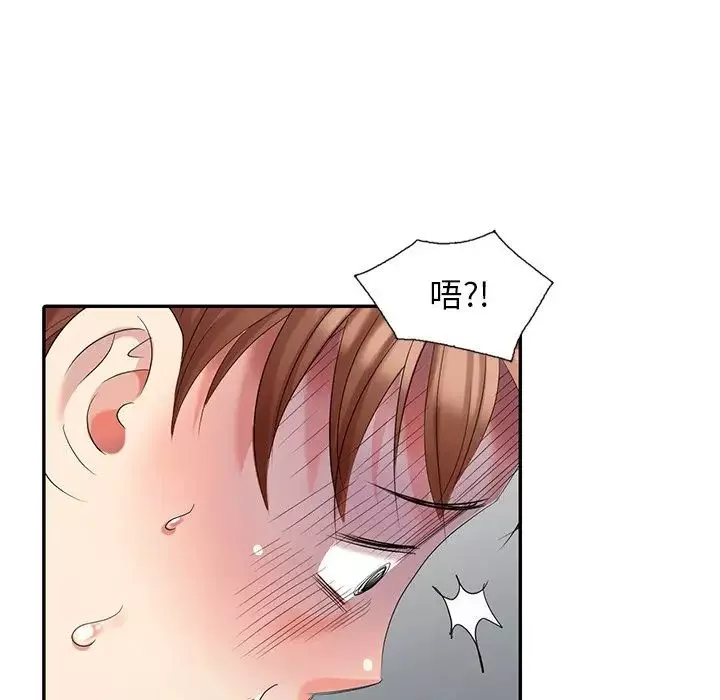 天降夢中人第24话