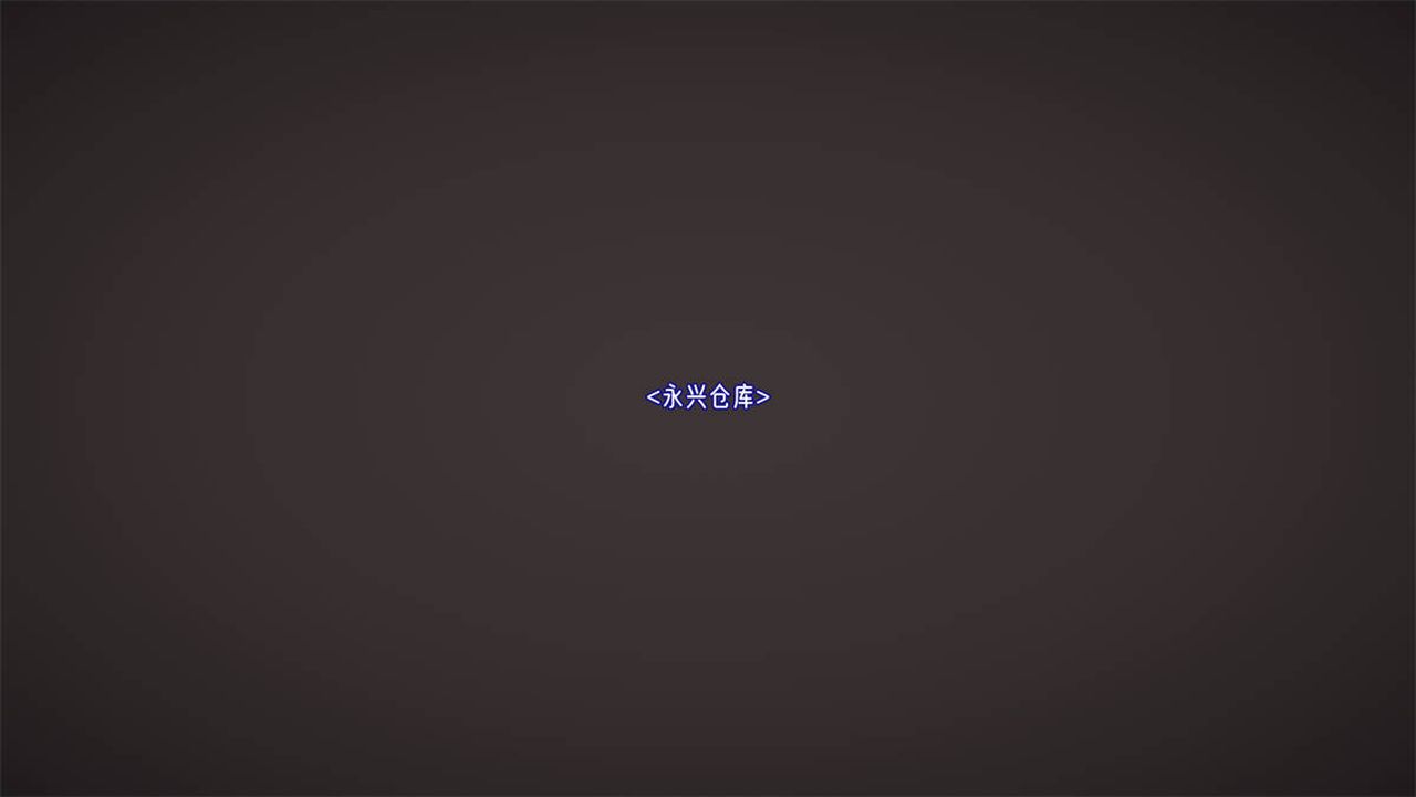 [3D]爱之原力第23话