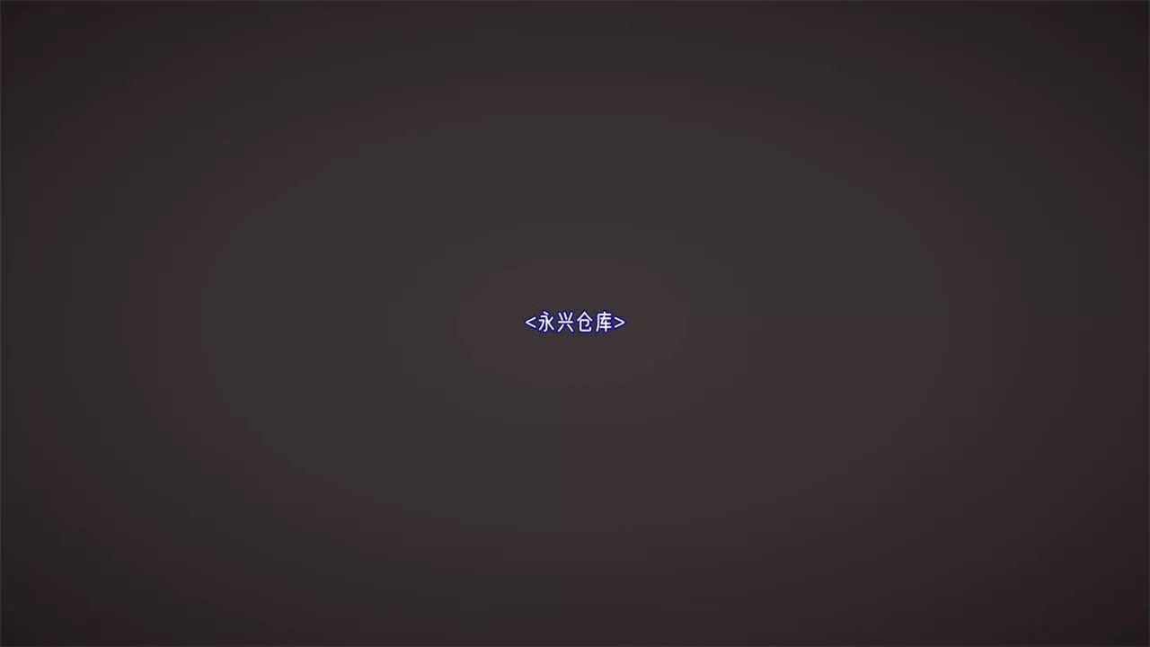 [3D]爱之原力-第23话 - 图片 41