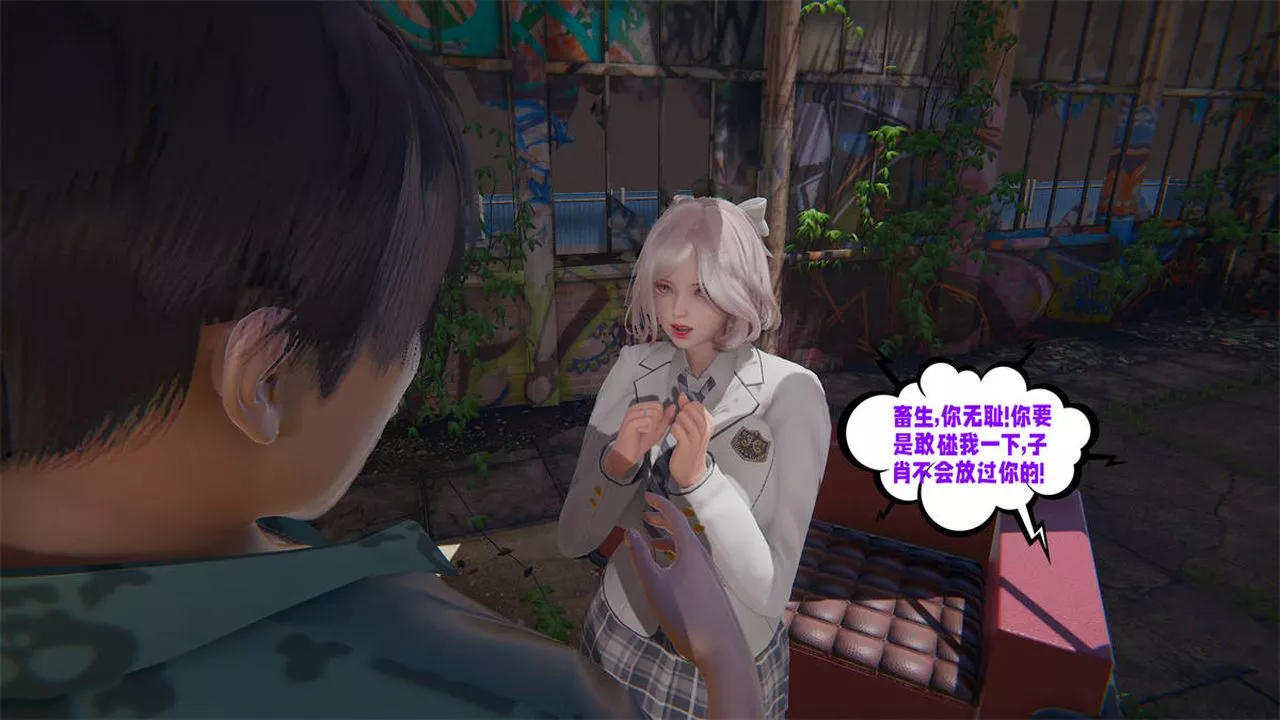[3D]爱之原力-第23话 - 图片 46