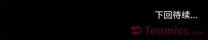 雷普利爱情第58章