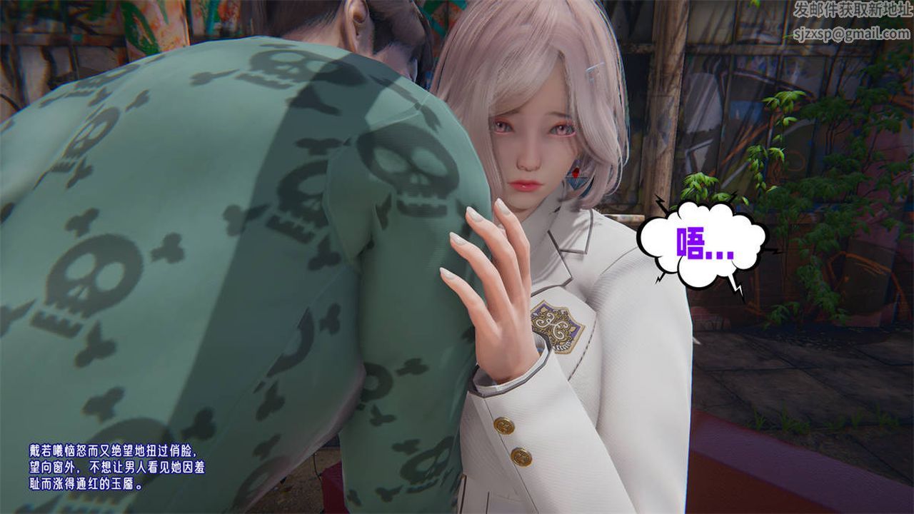 [3D]爱之原力第23话