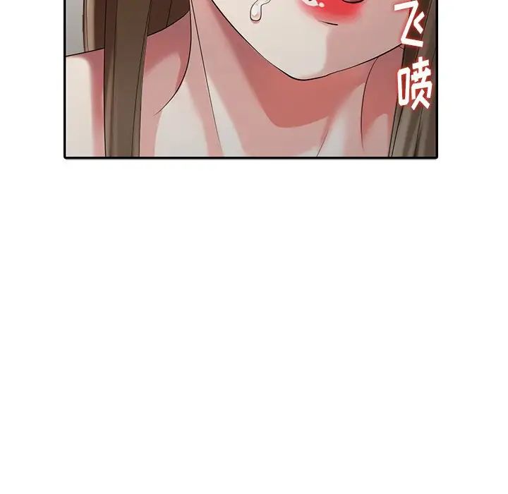 天降梦中人第24话