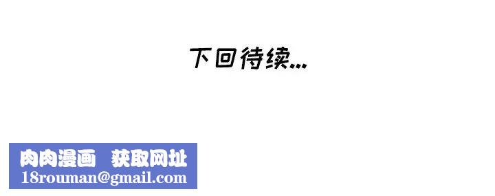 天降梦中人第24话