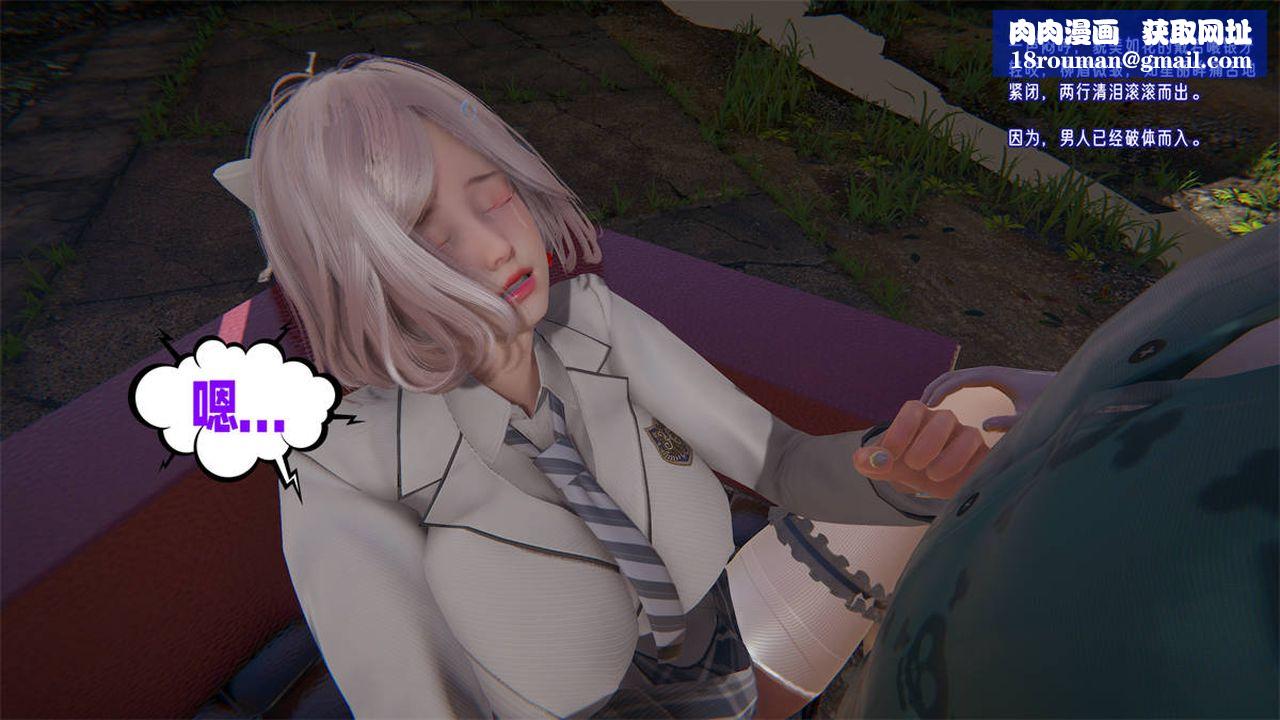 [3D]爱之原力第24话