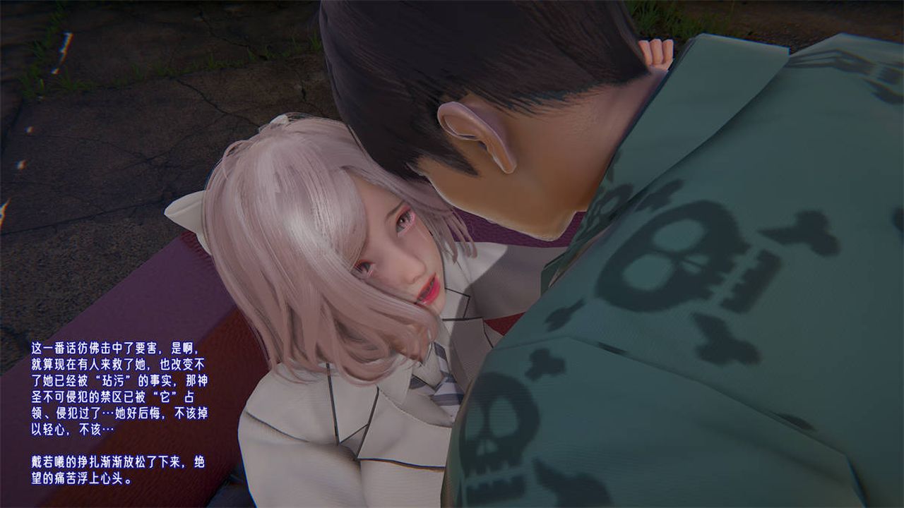 [3D]爱之原力第24话