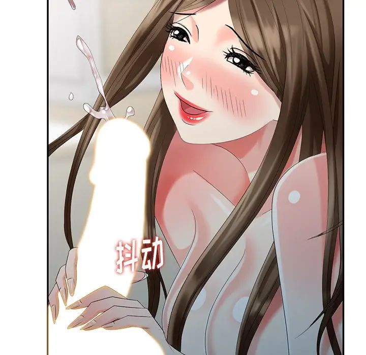 天降夢中人第25话