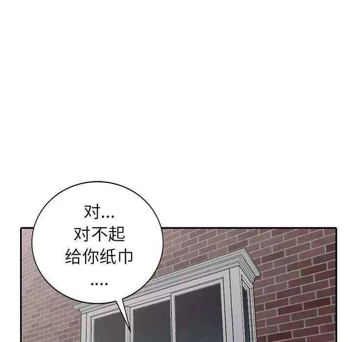 天降夢中人第25话