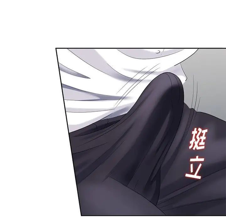 天降梦中人第25话