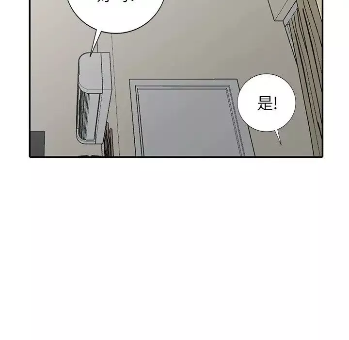 天降夢中人第25话