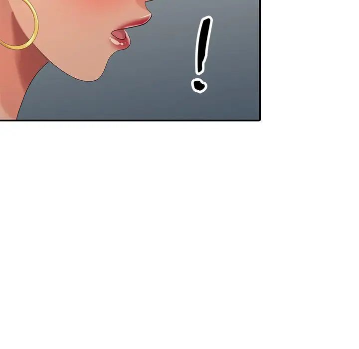 天降梦中人第25话