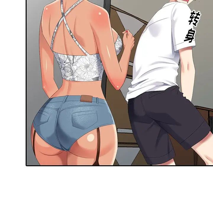 天降夢中人第25话