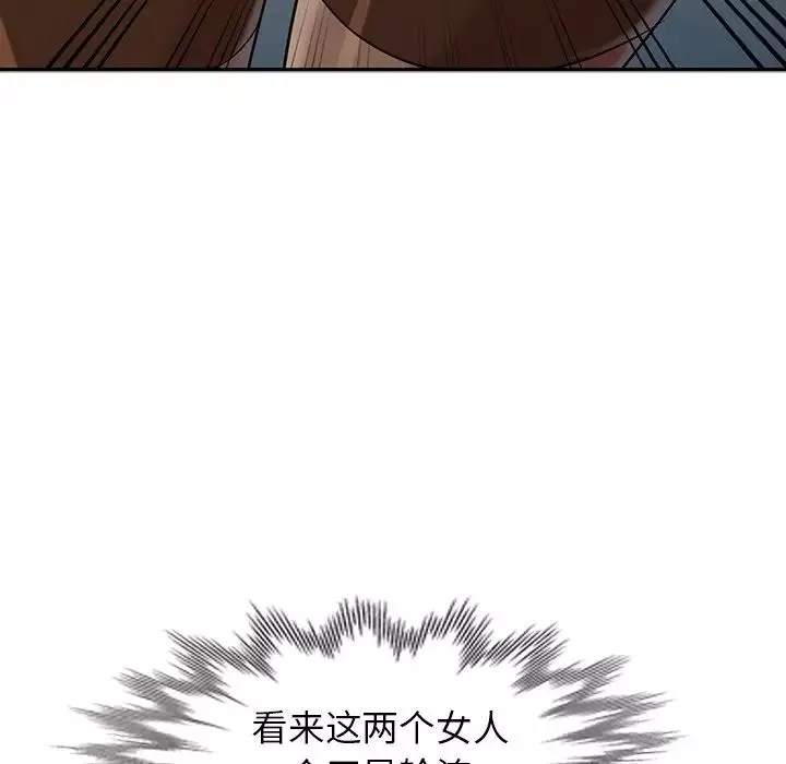 天降夢中人第25话