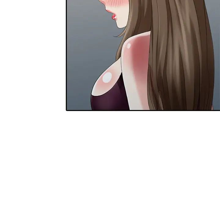 天降梦中人第25话