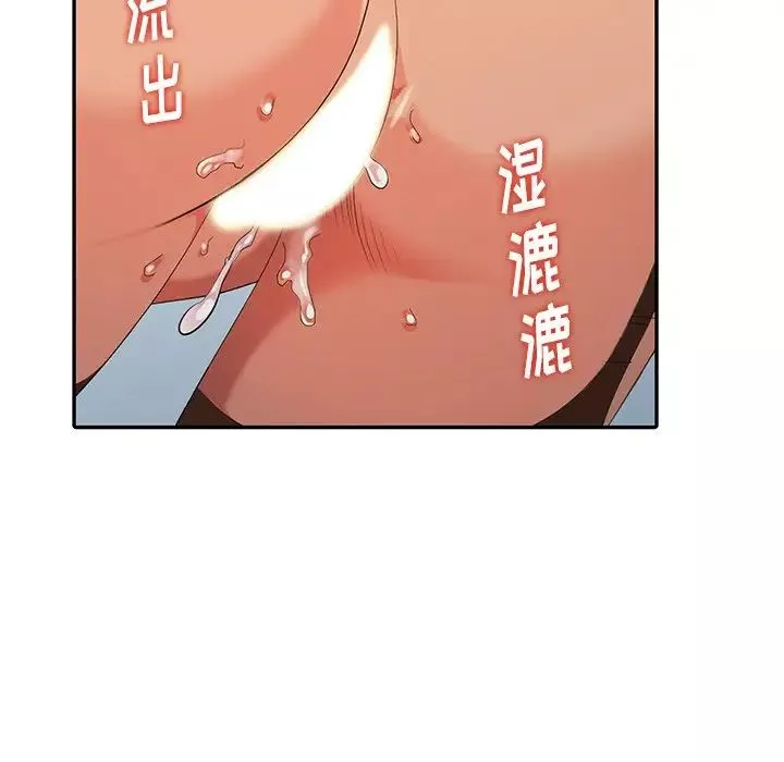 天降夢中人第25话