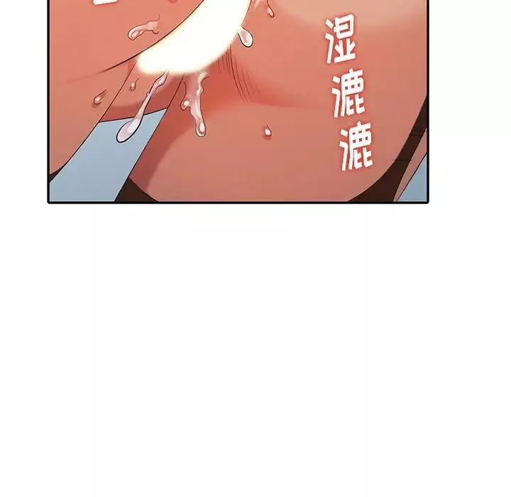 天降夢中人第26话